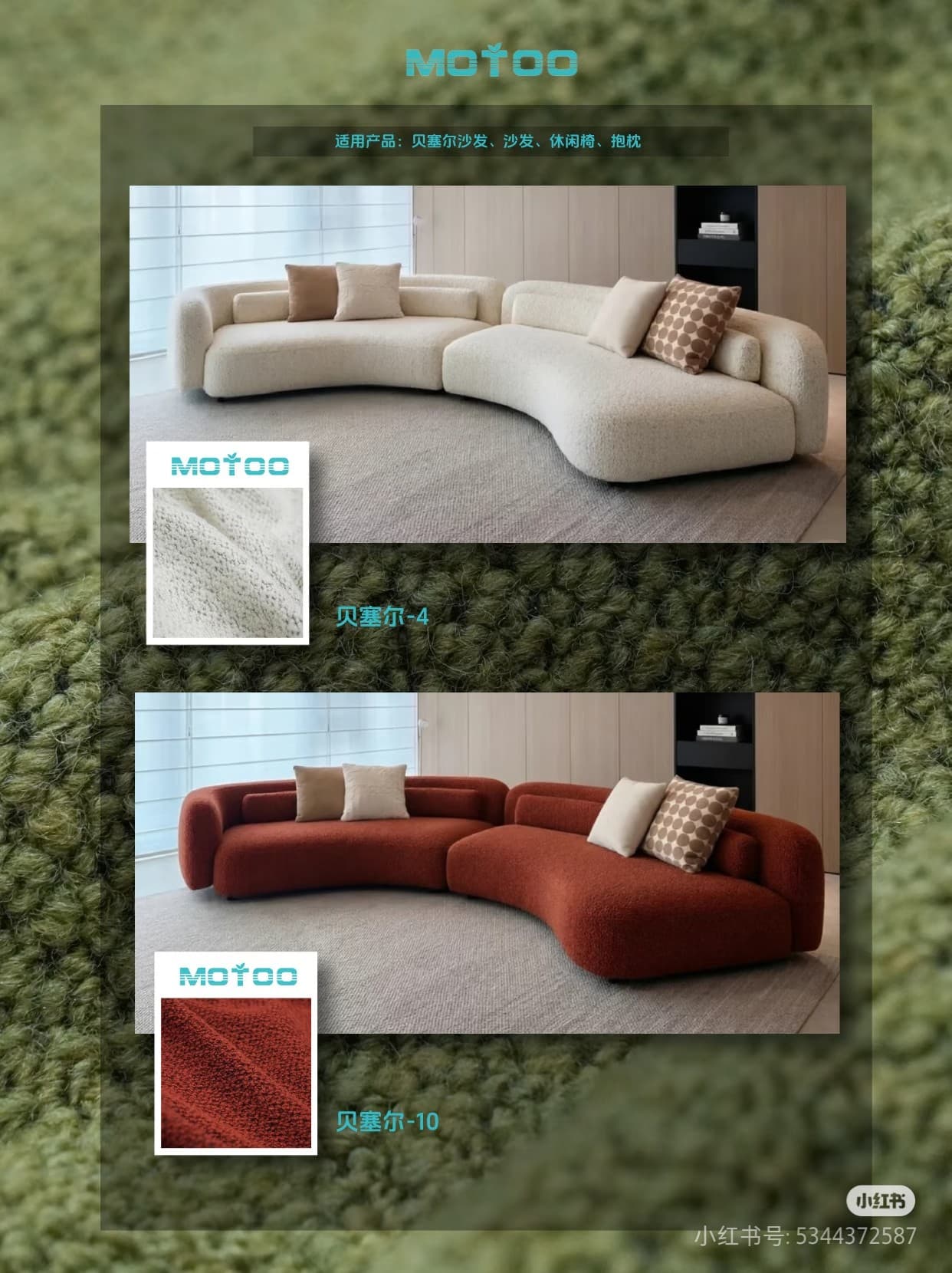 Beiser sofa