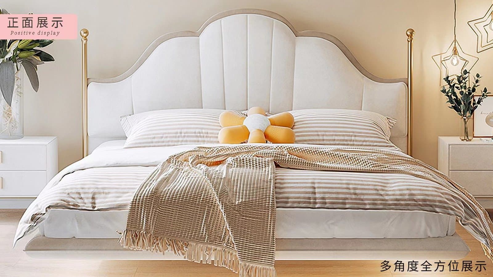 216Floating bed