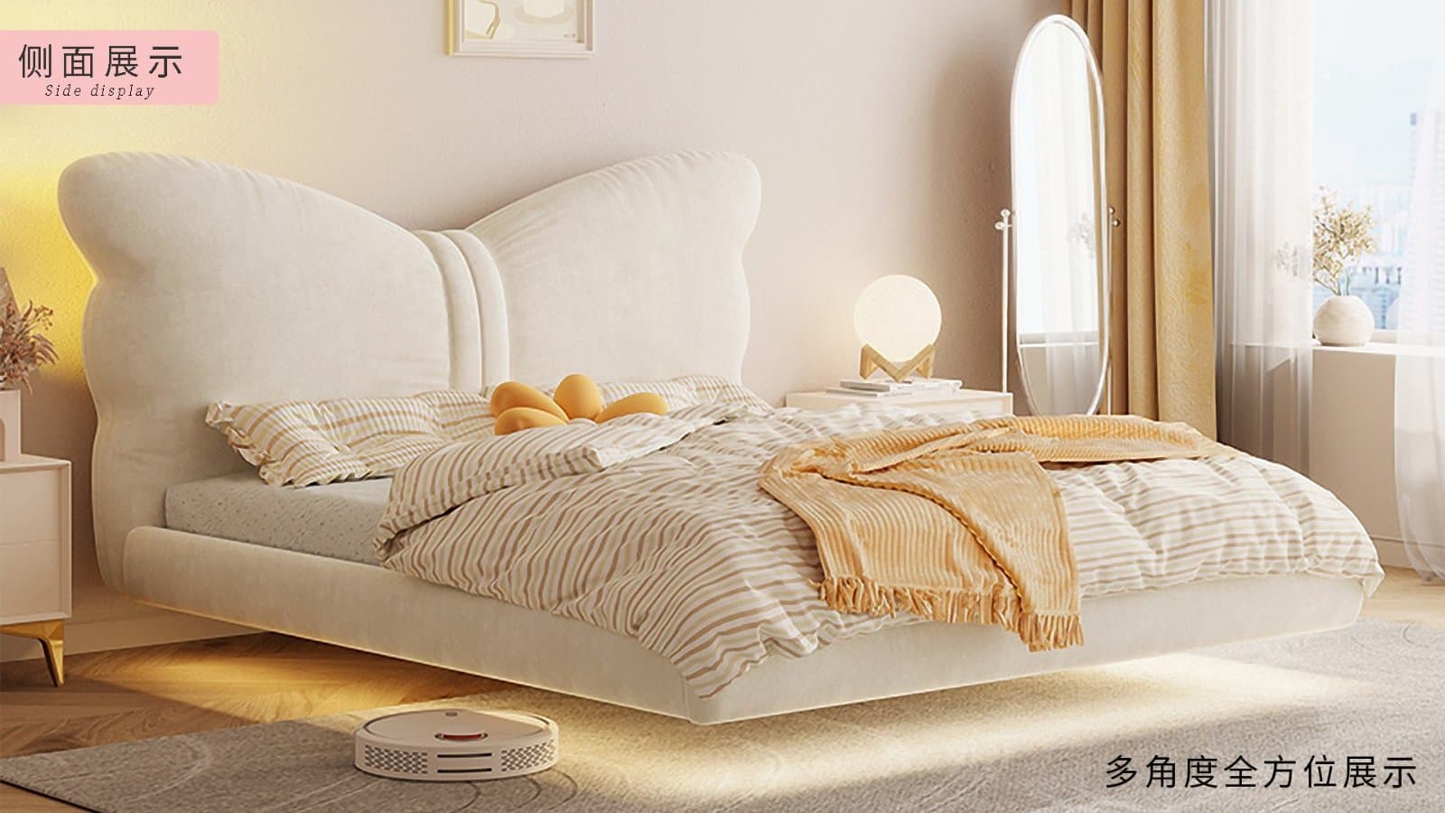 219Floating bed