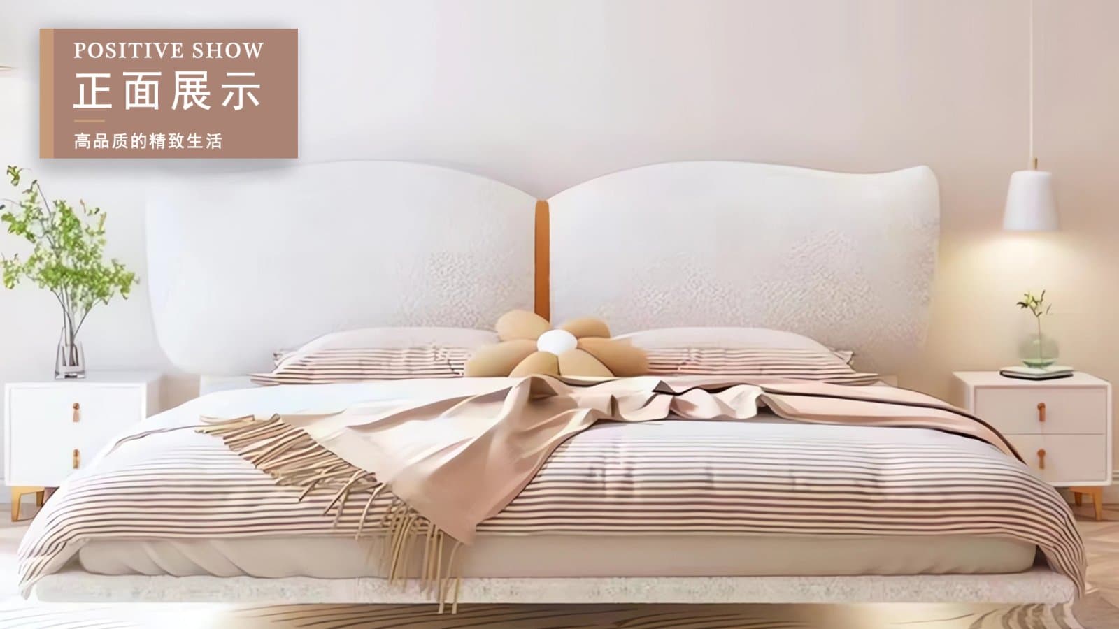 235Floating bed